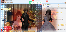 一帘幽梦as主播照片