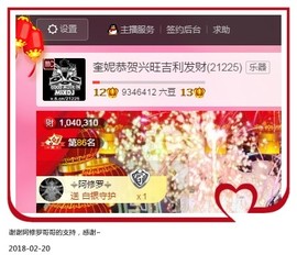 DJ21225主播照片