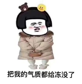 梦婷哟ぃ主播照片