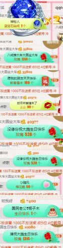 🍒大圆肉肉哒主播照片