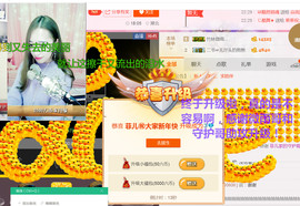 菲菲又停播了主播照片