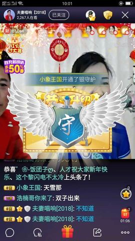 🔥春海🔥唱歌🔥主播照片
