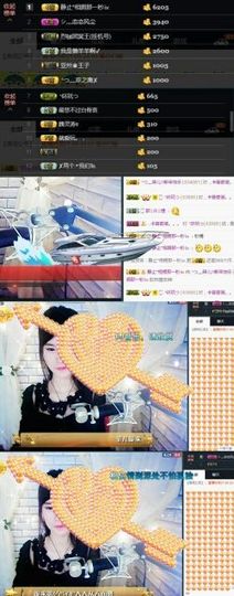 ╰つ﹏菲儿♡等我回来主播照片