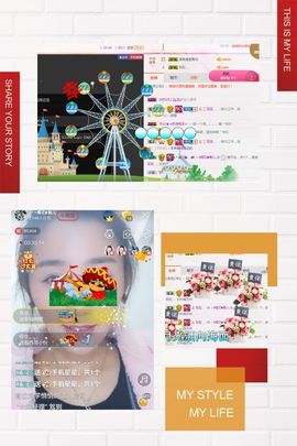 魅儿🌸空闲播主播照片