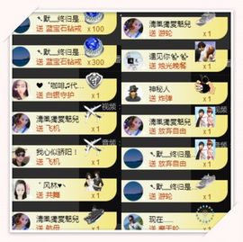 魅儿🌸空闲播主播照片