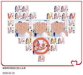 魅力女人唱民歌主播照片