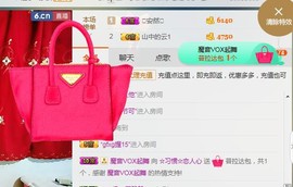 惯宝🍀晚8-11主播照片