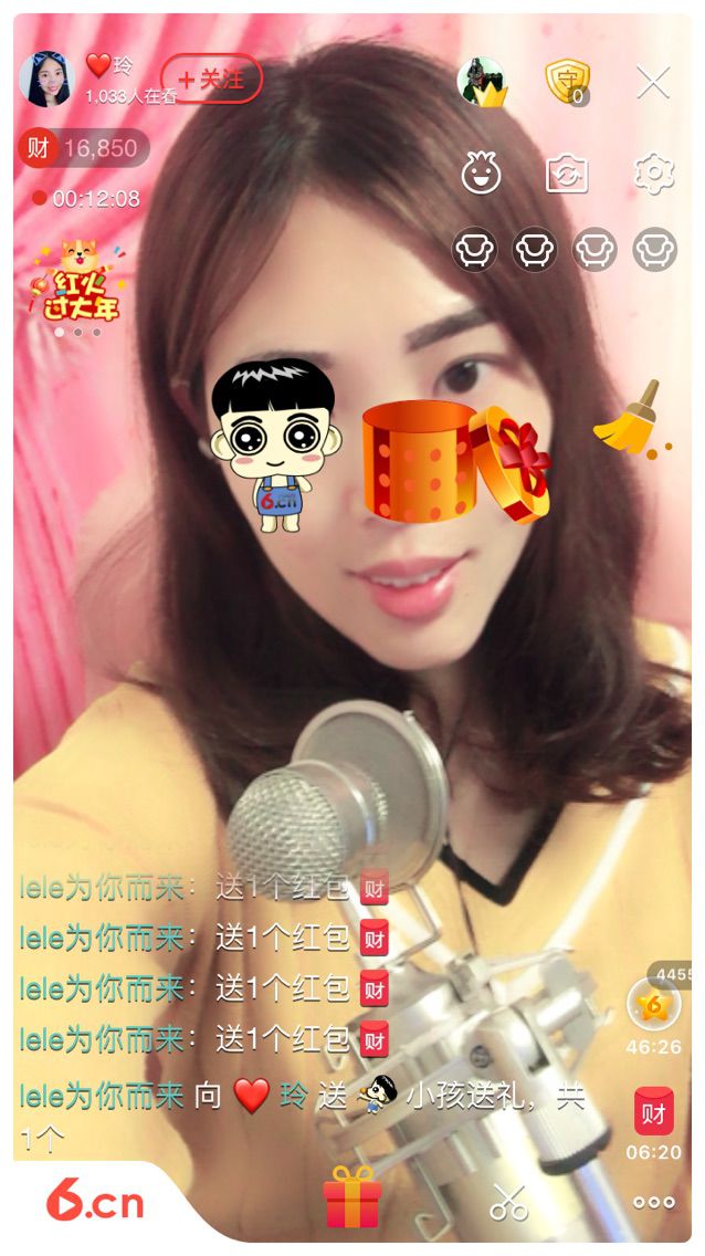 ❤️玲的主播照片