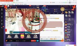 √思梦√主播照片