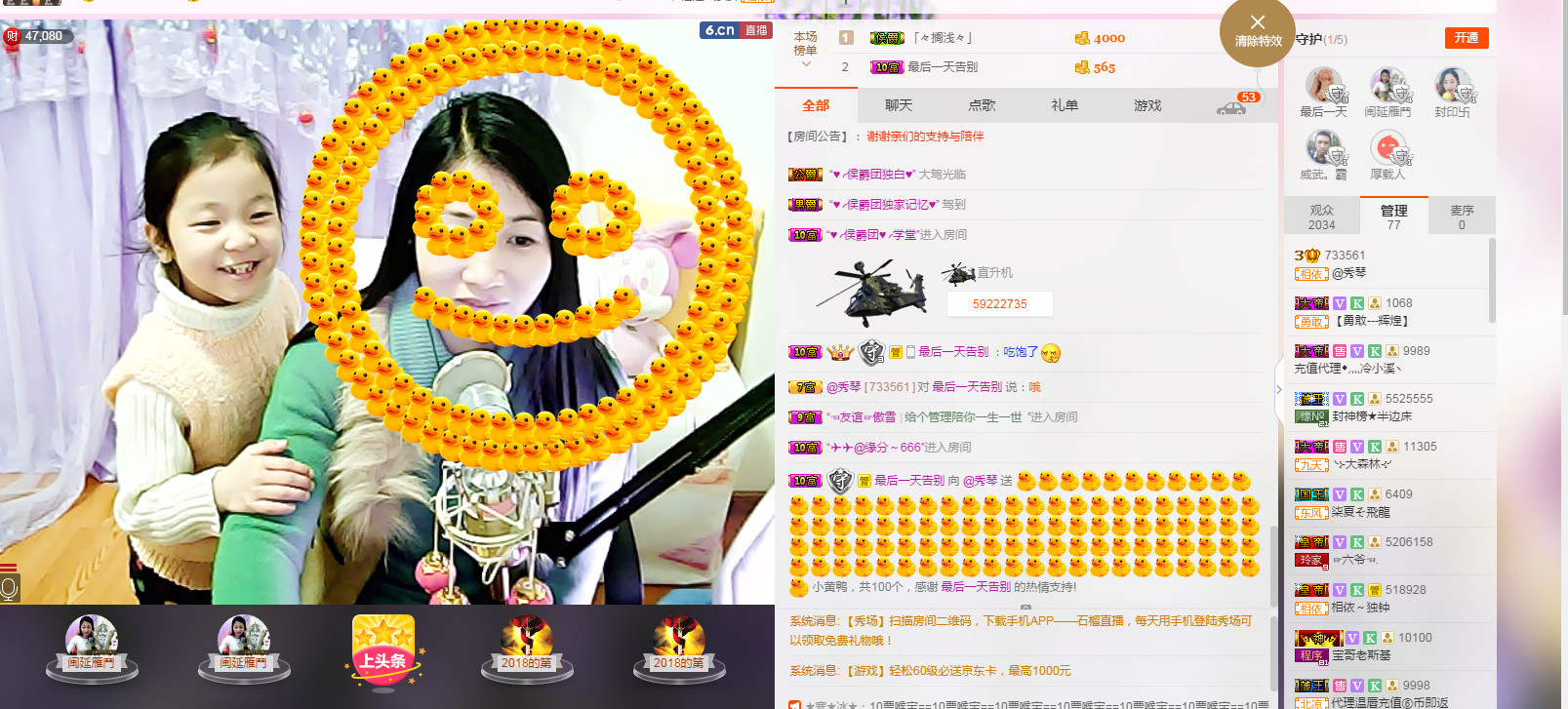 🎶幸福满满🎶的图片