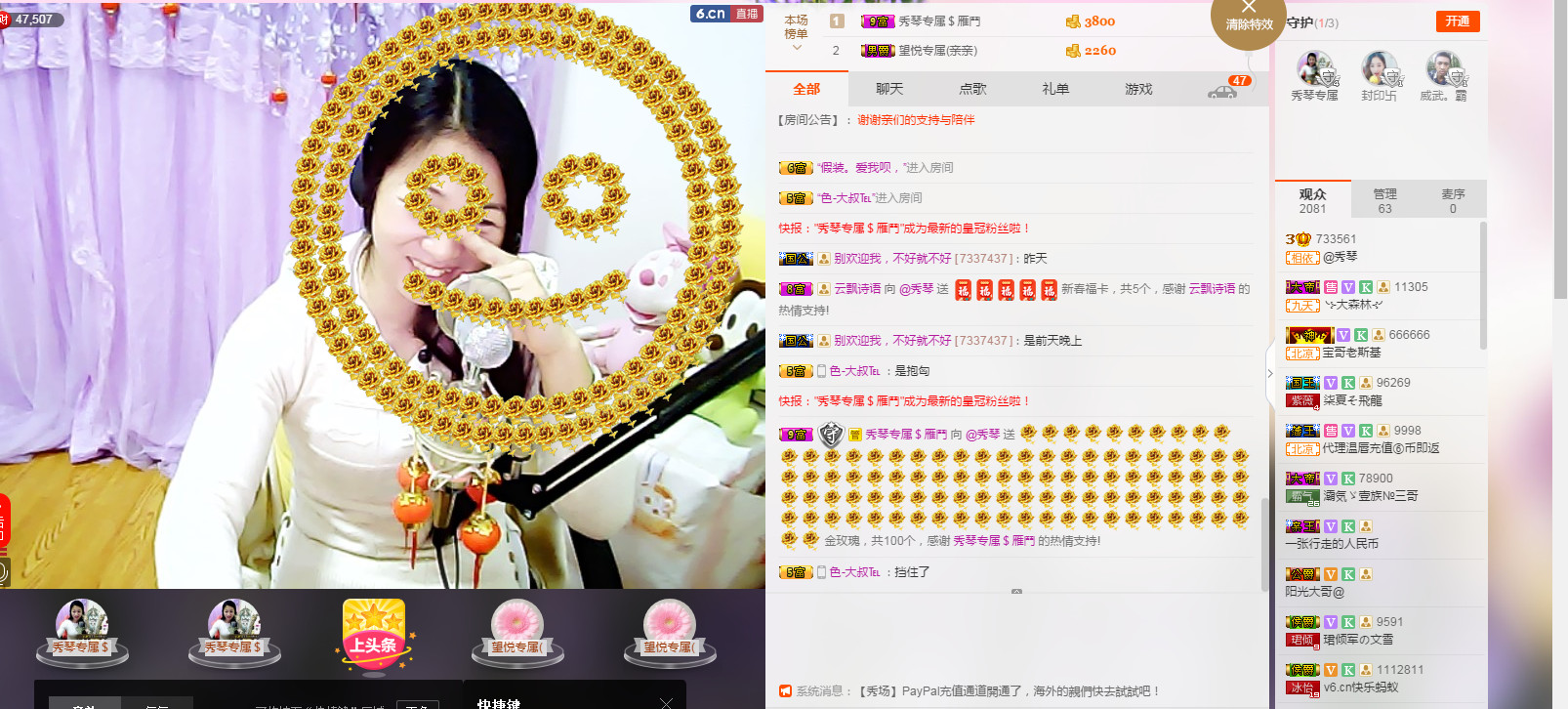 🎶幸福满满🎶的图片