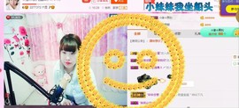 ☆缘☆酒妹主播照片