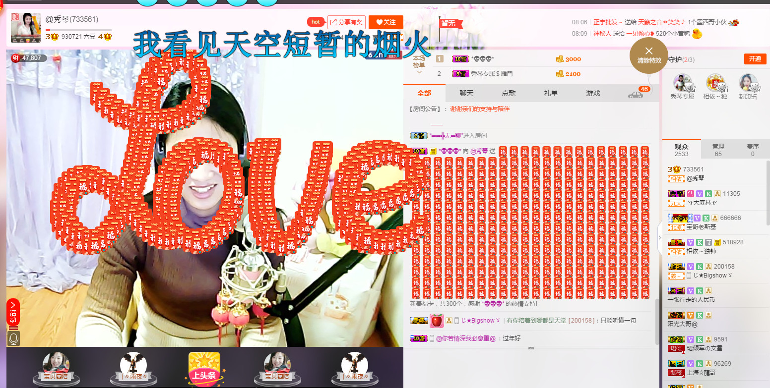 🎶幸福满满🎶的图片