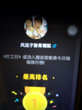 狼王风采主播照片