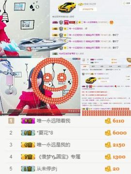 如歌小仙女🌺主播照片