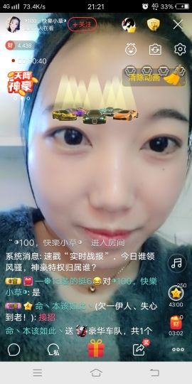 ◑100，快樂皮皮◑主播照片