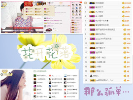 C_@欢喜*牡丹主播照片