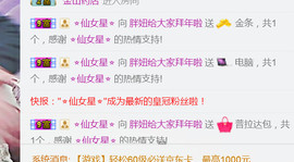 随缘小妞儿主播照片