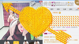 随缘小妞儿主播照片