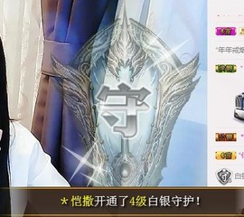 冰美感恩有你主播照片