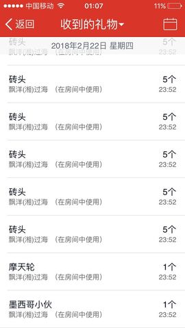 薇琪❥琪小瘦呀主播照片