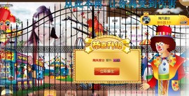 ゞ悠乐★婉儿つ主播照片