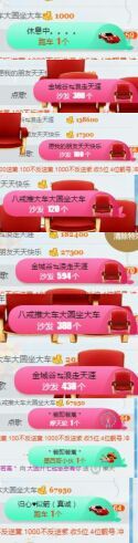 🍒大圆肉肉哒主播照片