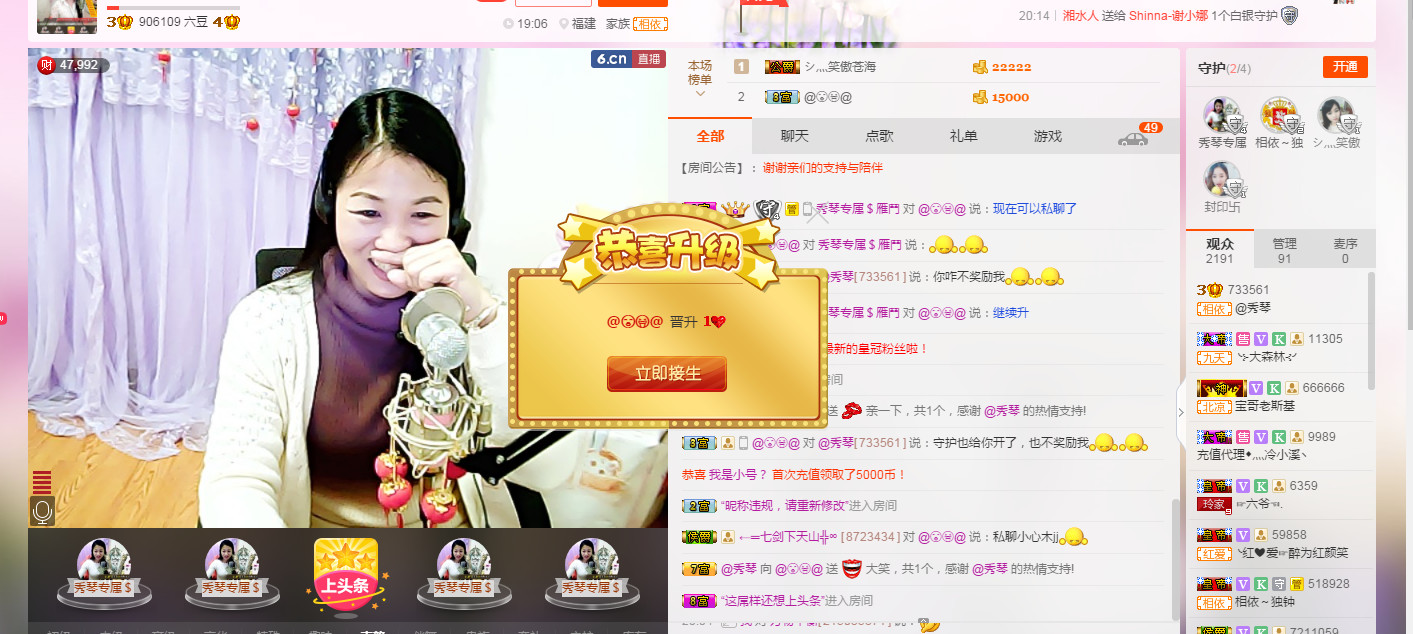 🎶琴儿🎶幸福满满的图片