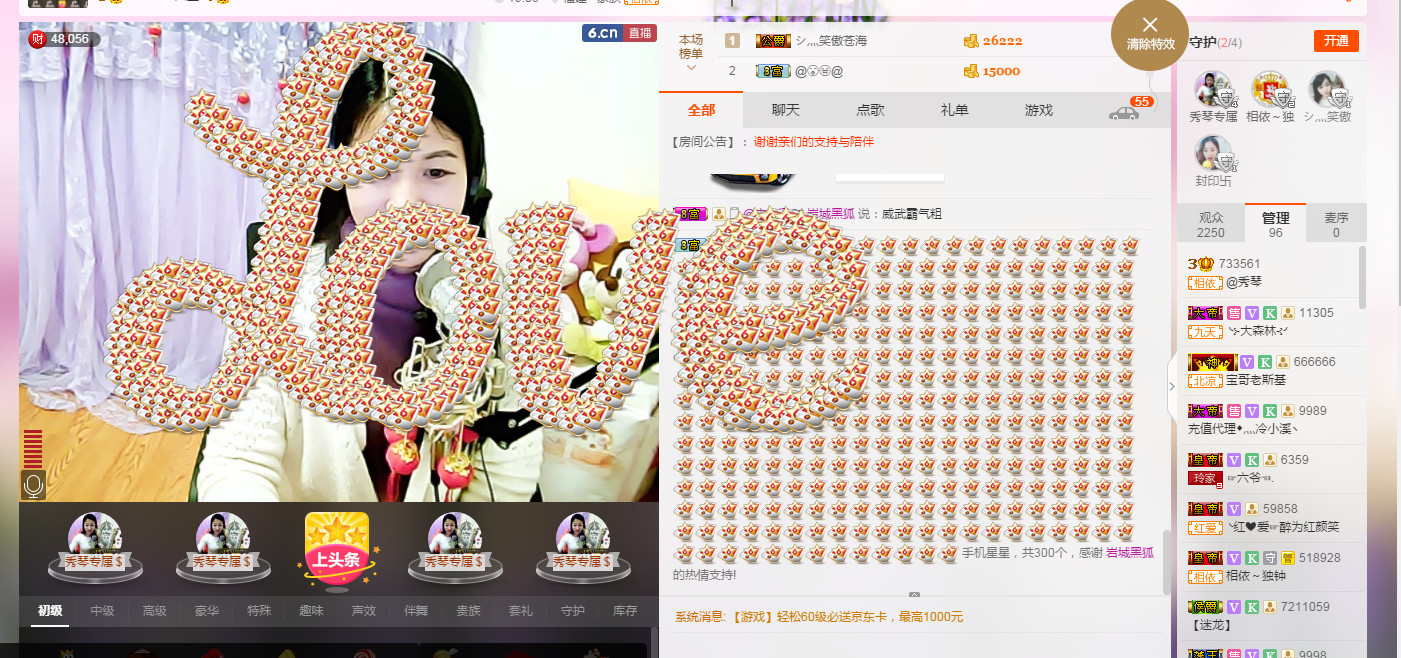 🎶琴儿🎶幸福满满的图片