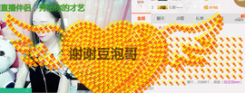 菲菲又停播了主播照片