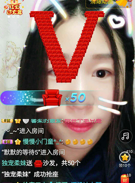 捉迷藏来找我吧主播照片