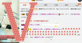 捉迷藏来找我吧主播照片