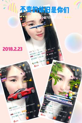 只做你的小可爱^-^主播照片