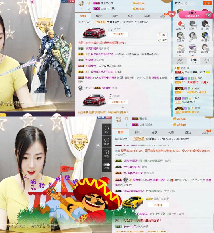 ??d蘋果??小萌妹的主播照片