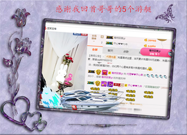 开心❤️❤️果主播照片