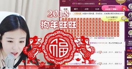 九小九，主播照片