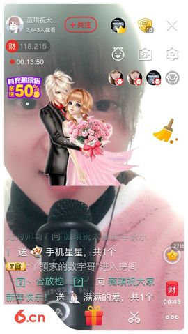 薇琪❥琪小瘦呀主播照片
