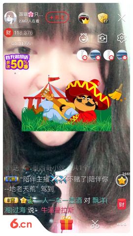 薇琪❥琪小瘦呀主播照片