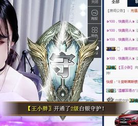 阿鱼不哭哈哈哈主播照片