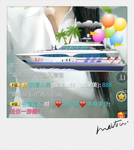 ❤冰柠檬❤有事停播中主播照片