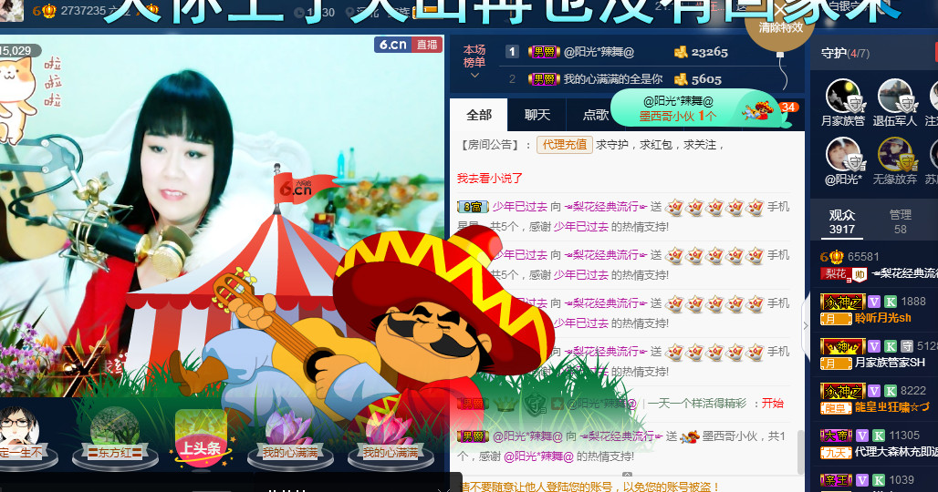梨花不再期待的图片
