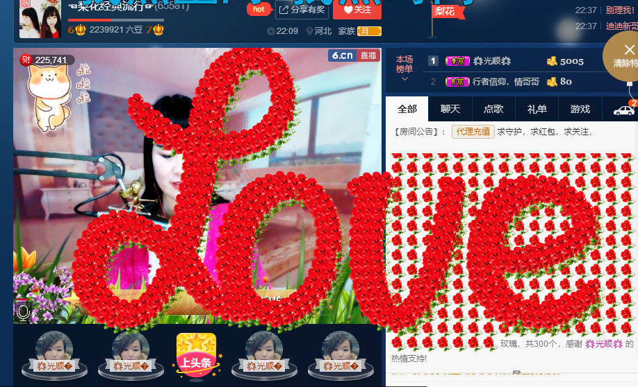 梨花不再期待的图片