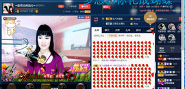 梨花不再期待主播照片