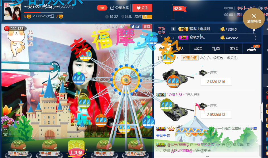 梨花不再期待的图片