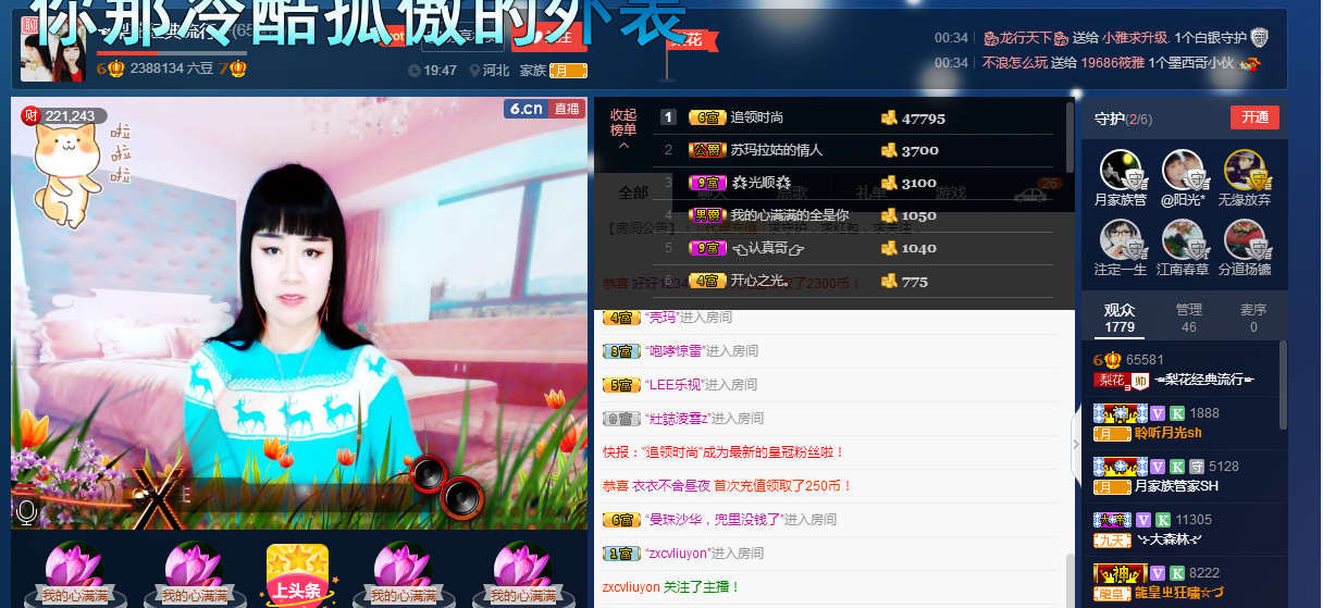 梨花不再期待的图片