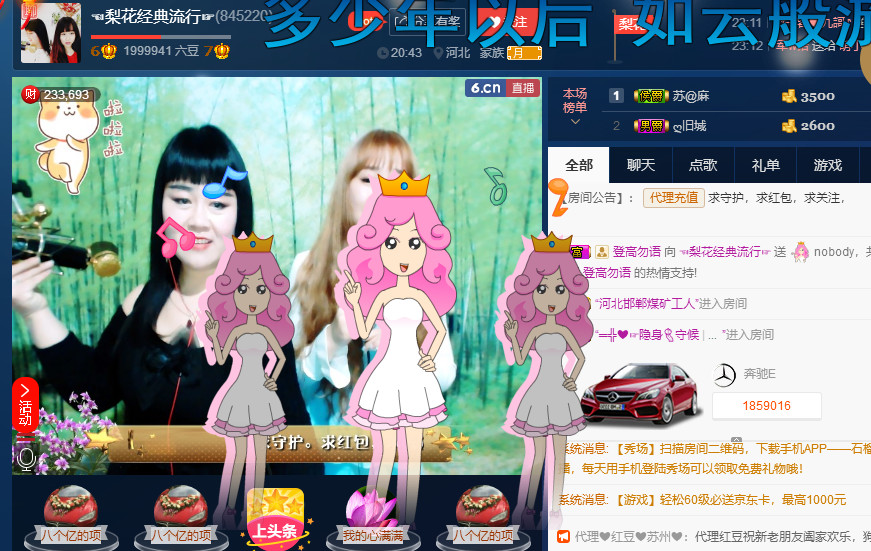梨花不再期待的图片