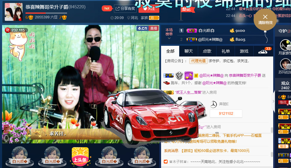 梨花不再期待的图片