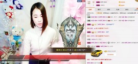 ✿蓝~魅✿主播照片