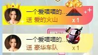 单身喵就是我～主播照片
