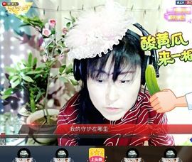 美丽的微笑...主播照片